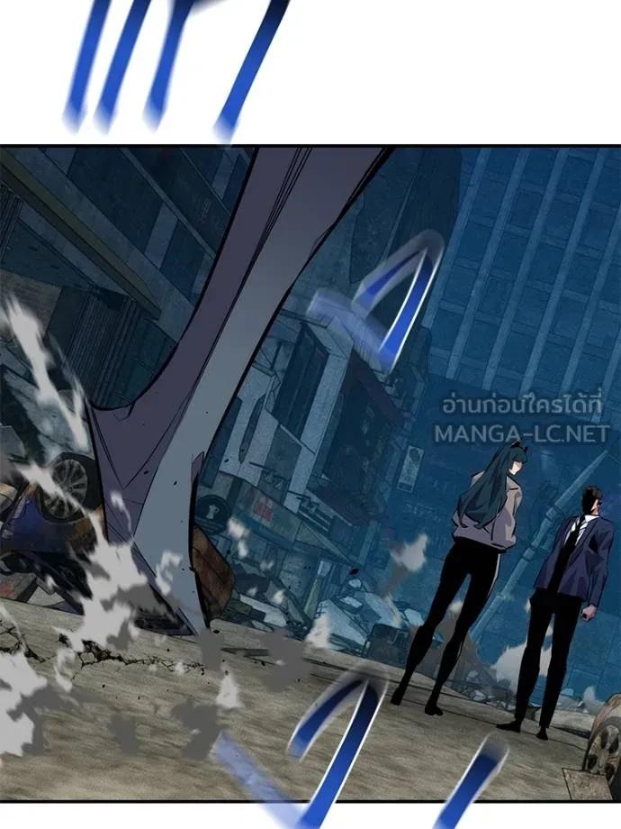 Auto Hunting With My Clones ตอนที่ 108 75