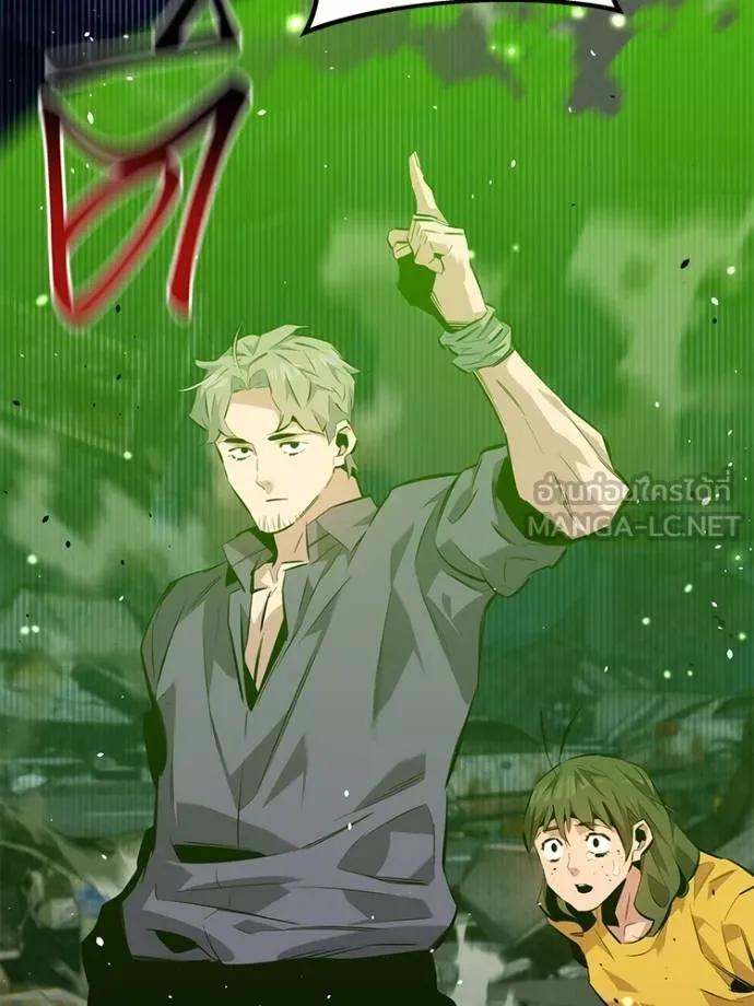 Auto Hunting With My Clones ตอนที่ 108 138