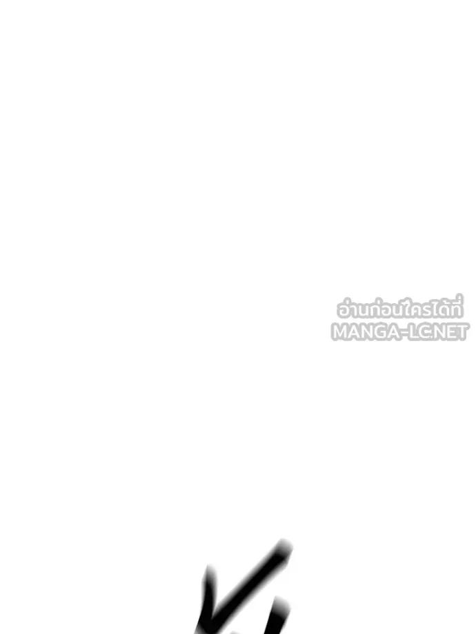 Auto Hunting With My Clones ตอนที่ 108 156