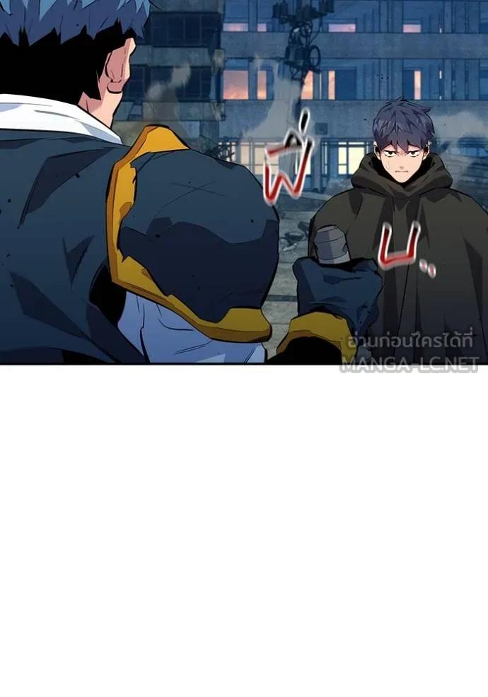 Auto Hunting With My Clones ตอนที่ 109 24
