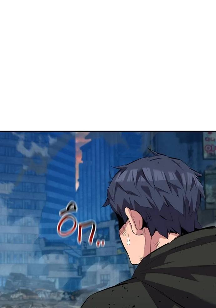 Auto Hunting With My Clones ตอนที่ 109 37