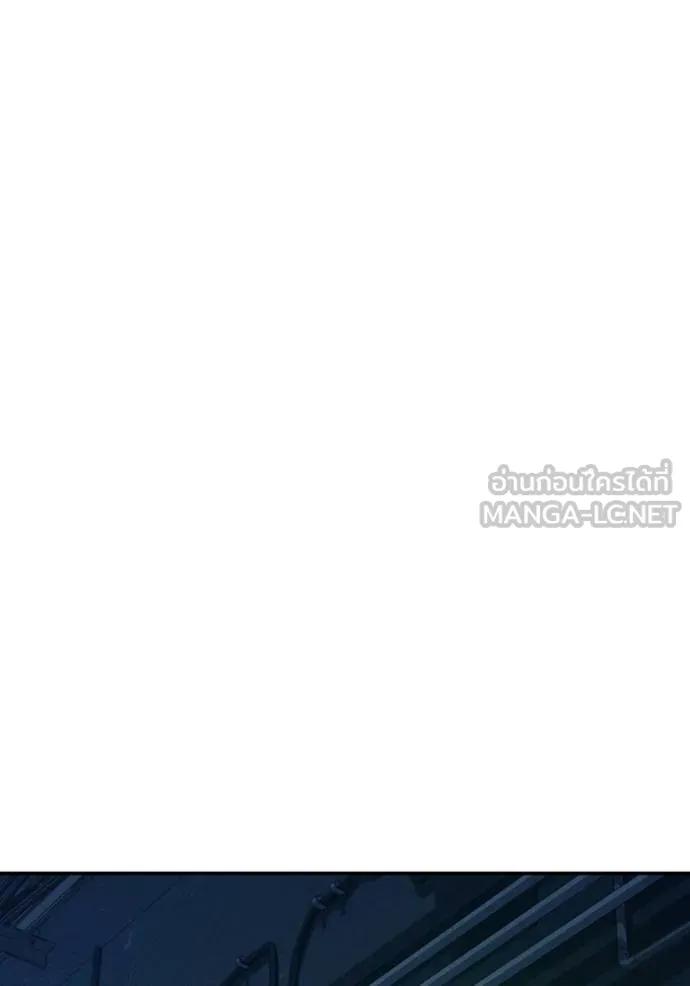 Auto Hunting With My Clones ตอนที่ 109 129