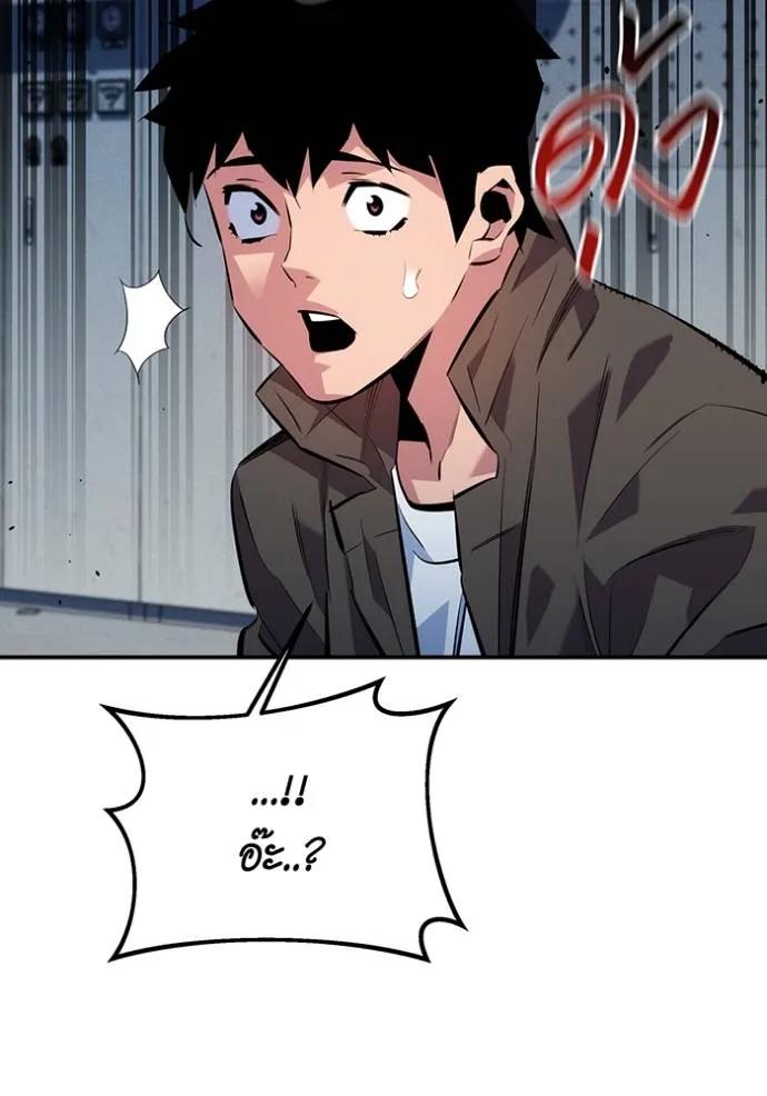 Auto Hunting With My Clones ตอนที่ 109 145