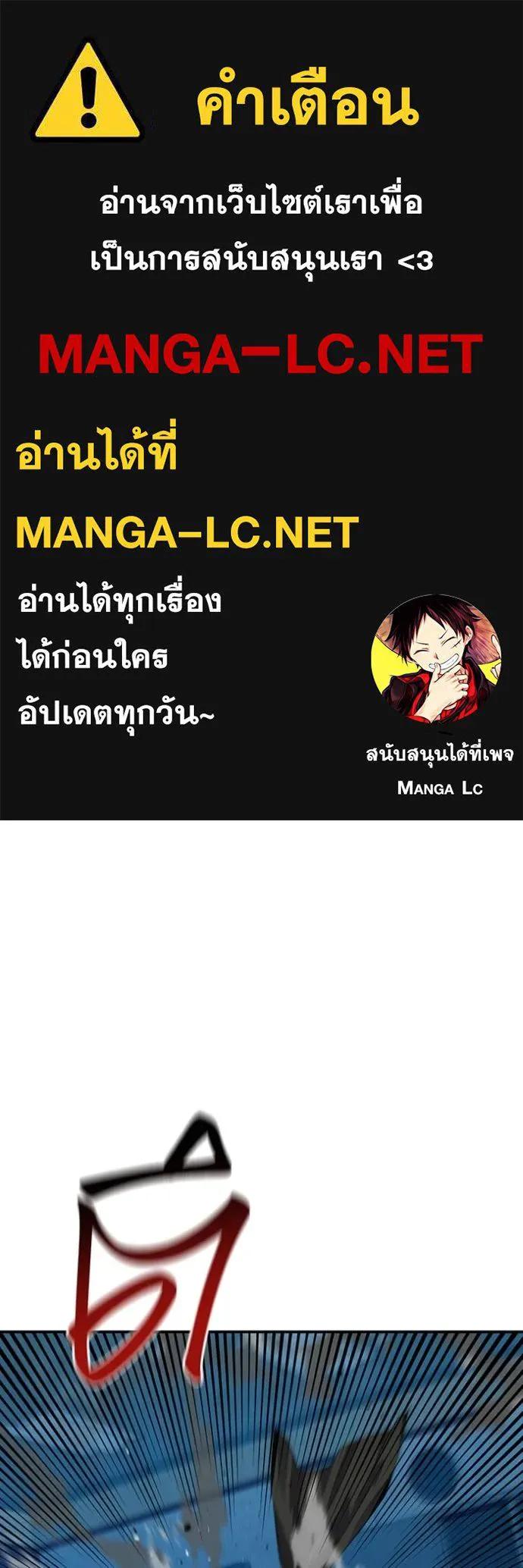 Auto Hunting With My Clones ตอนที่ 110 1