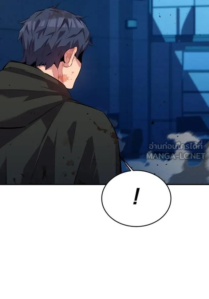 Auto Hunting With My Clones ตอนที่ 110 9
