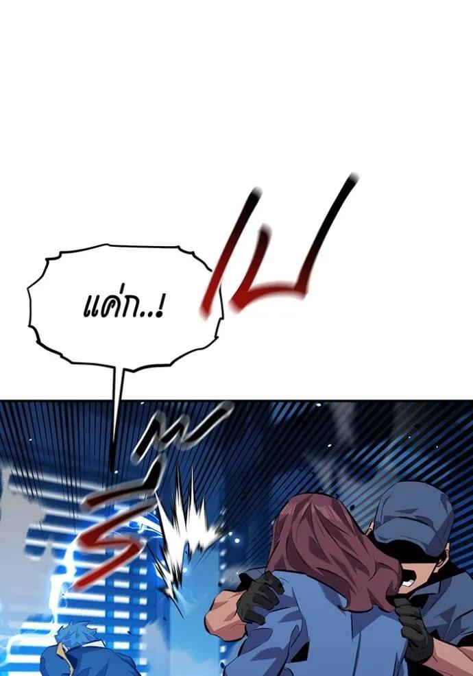 Auto Hunting With My Clones ตอนที่ 110 112