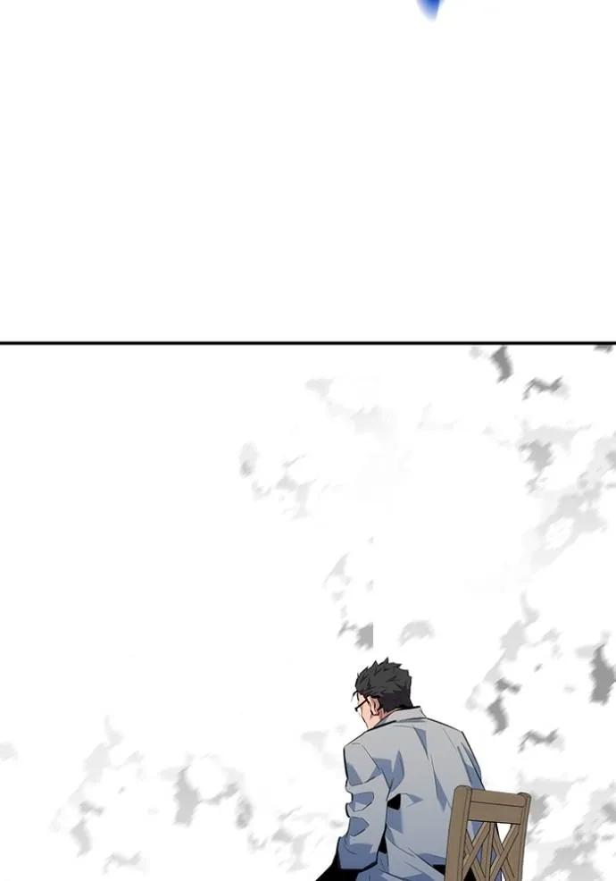 Auto Hunting With My Clones ตอนที่ 110 172