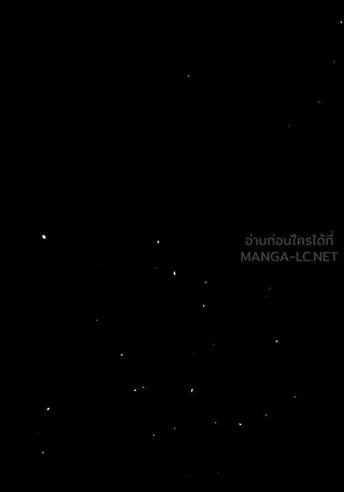 Auto Hunting With My Clones ตอนที่ 110 192