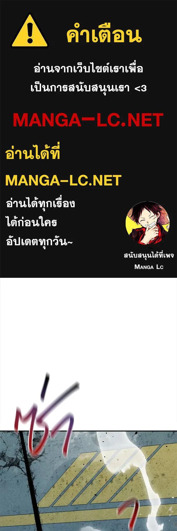 Auto Hunting With My Clones ตอนที่ 111 1