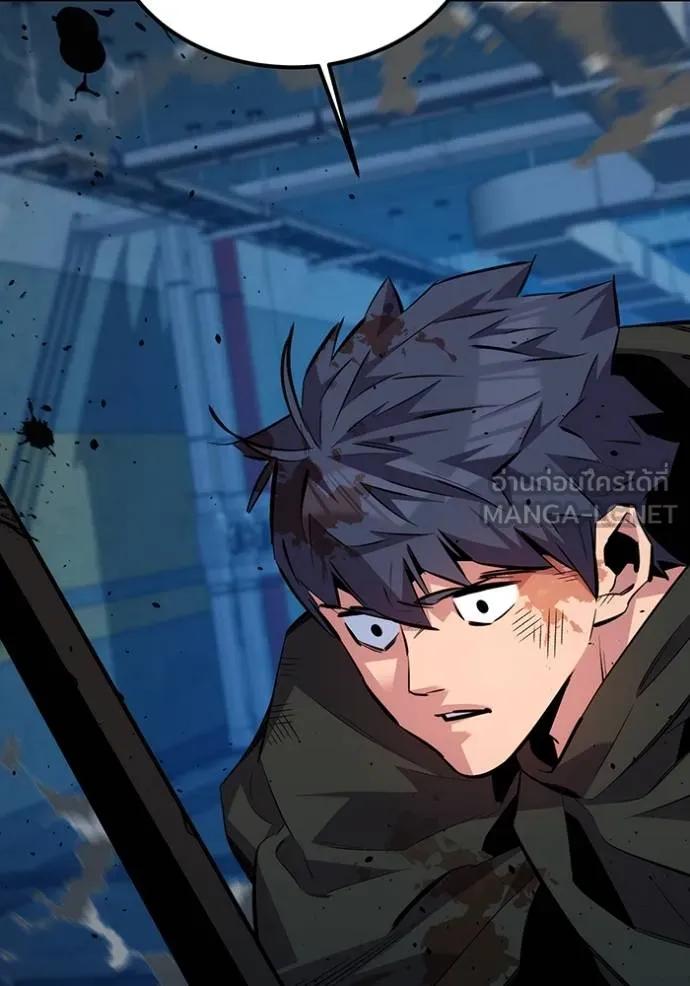 Auto Hunting With My Clones ตอนที่ 111 48