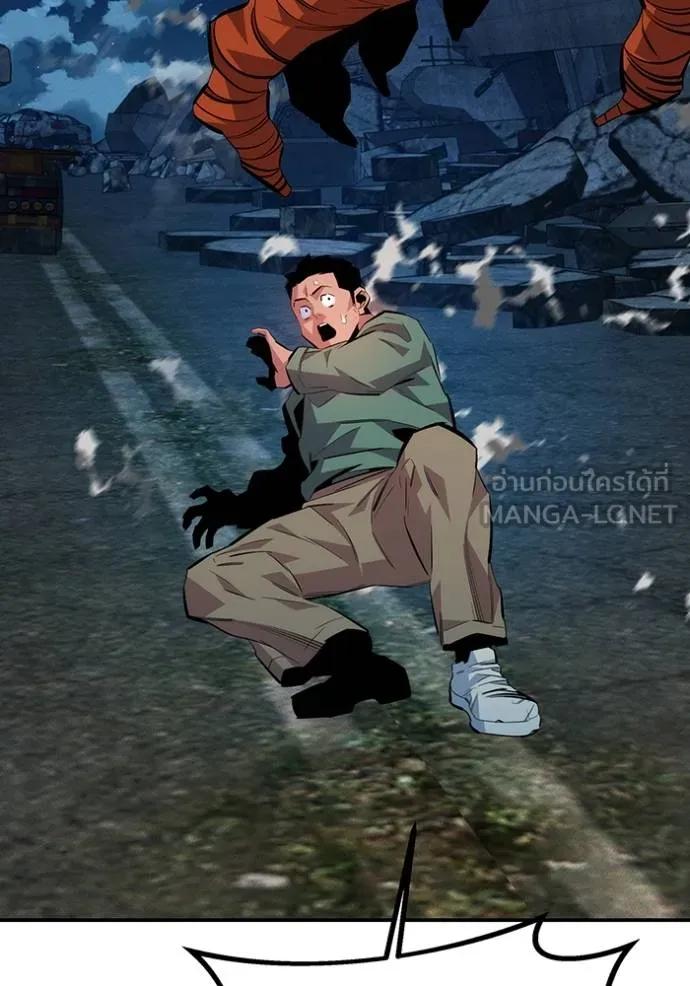 Auto Hunting With My Clones ตอนที่ 111 87