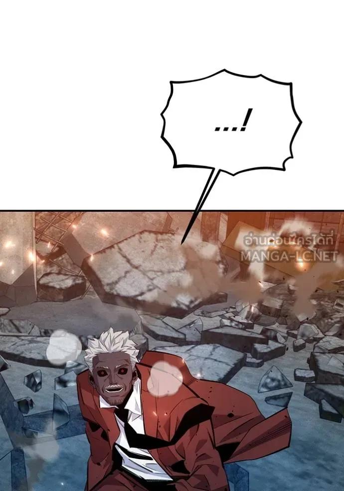 Auto Hunting With My Clones ตอนที่ 111 138