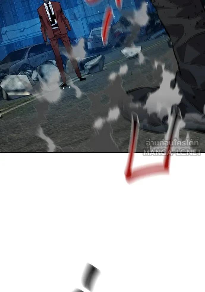 Auto Hunting With My Clones ตอนที่ 111 150