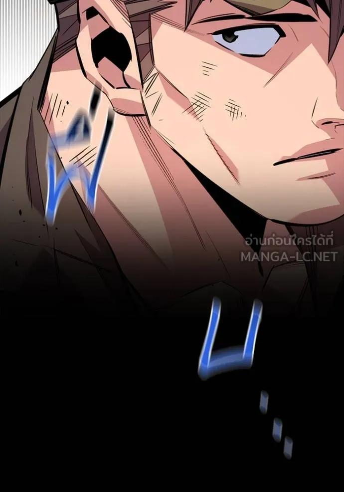 Auto Hunting With My Clones ตอนที่ 111 174