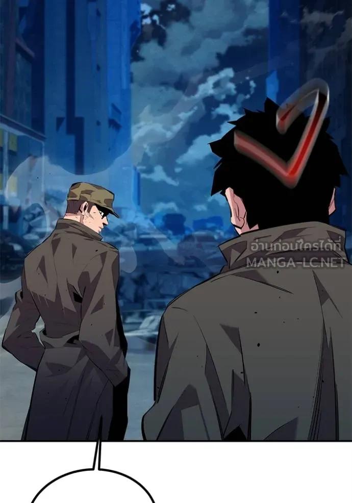 Auto Hunting With My Clones ตอนที่ 111 168