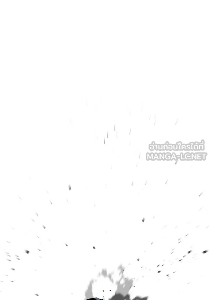 Auto Hunting With My Clones ตอนที่ 112 48
