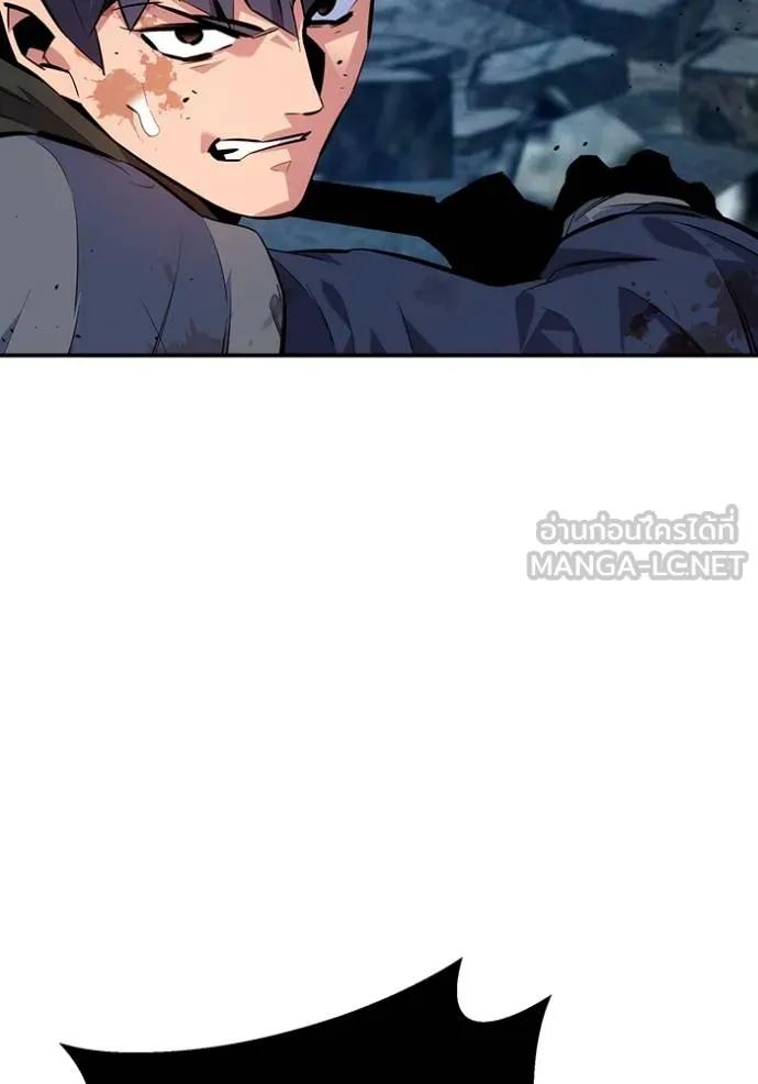 Auto Hunting With My Clones ตอนที่ 112 90