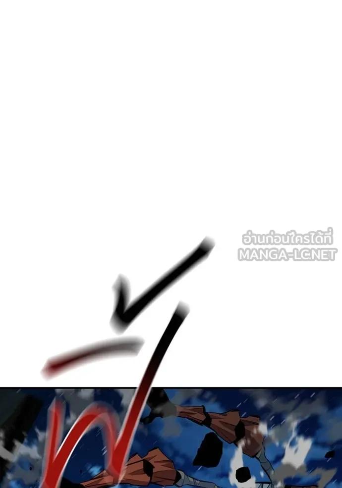 Auto Hunting With My Clones ตอนที่ 112 129