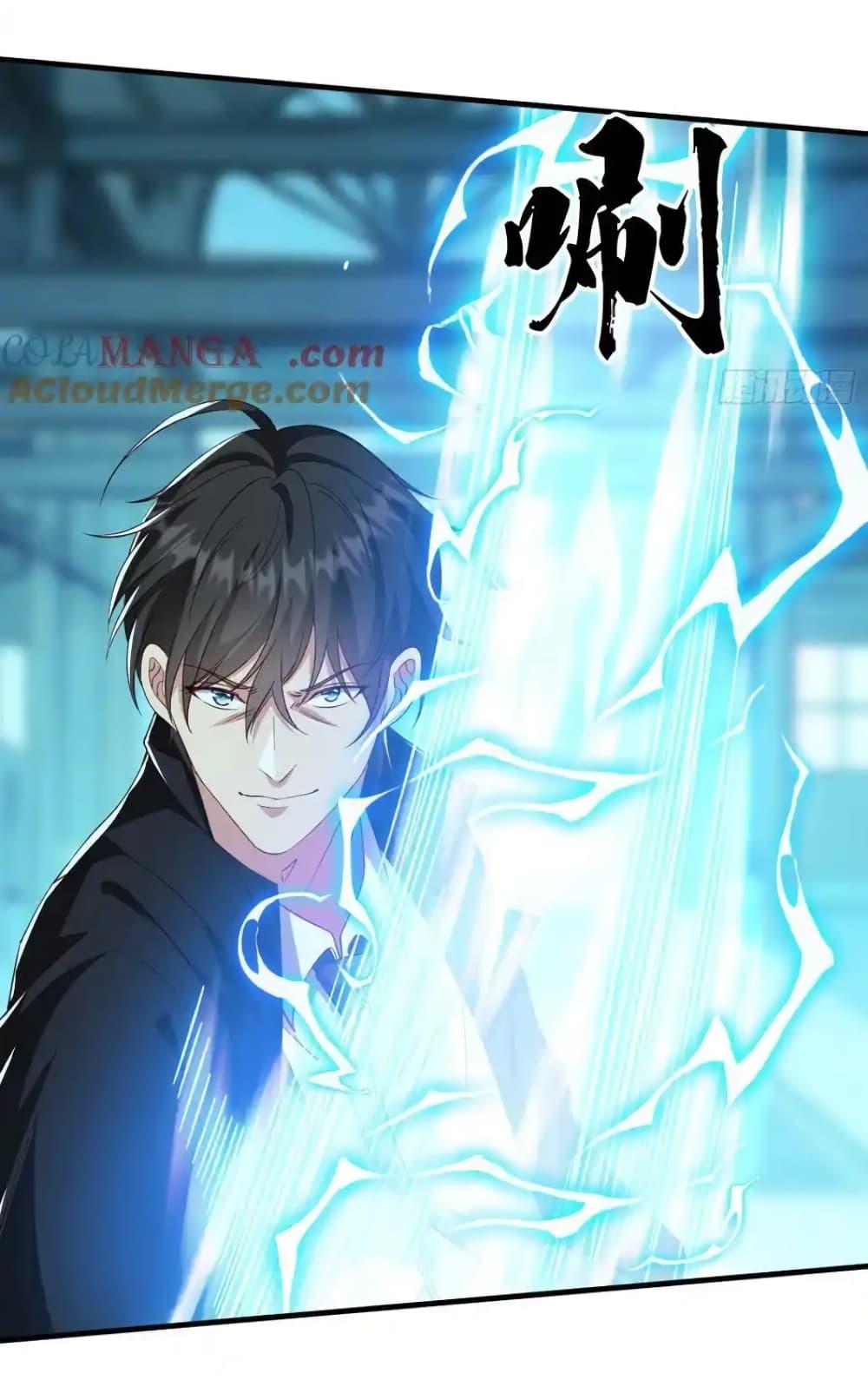 I cultivated to become a god in the city ตอนที่ 35 5