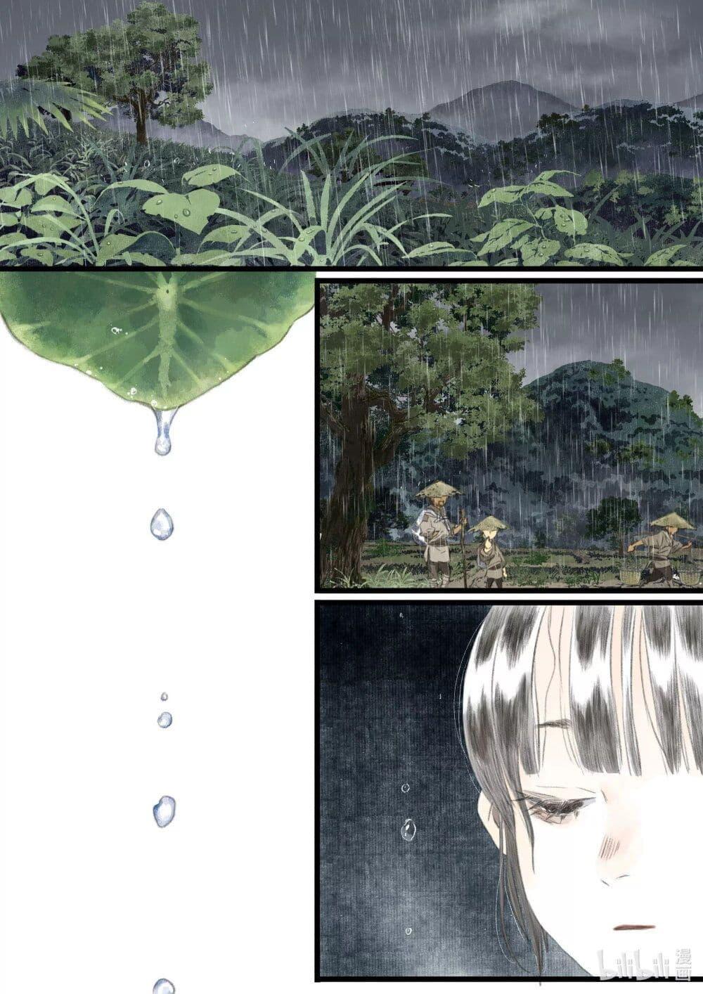 Song of the Sky Walkers ตอนที่ 57 3