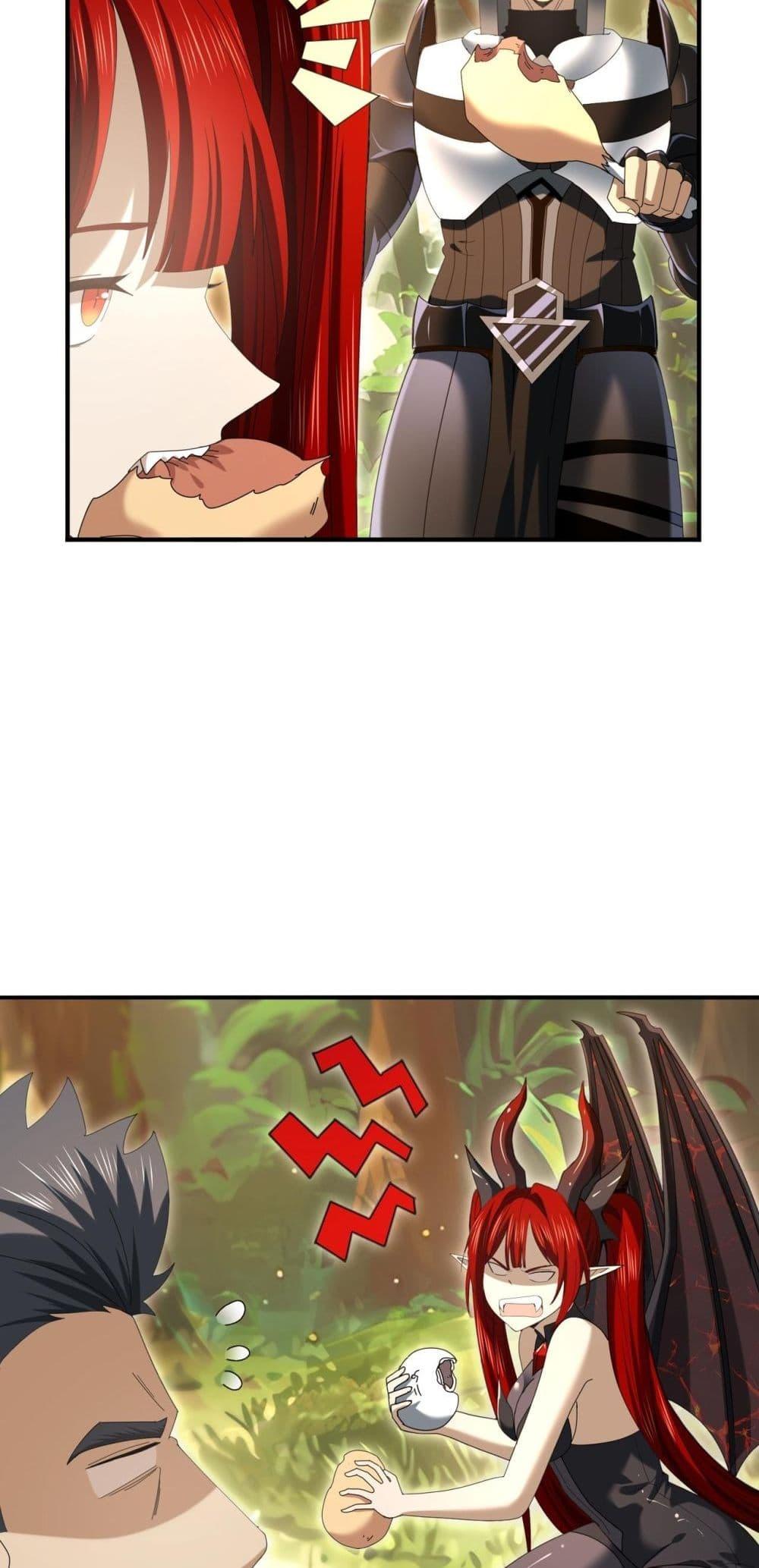 I am Drako Majstor ตอนที่ 84 43