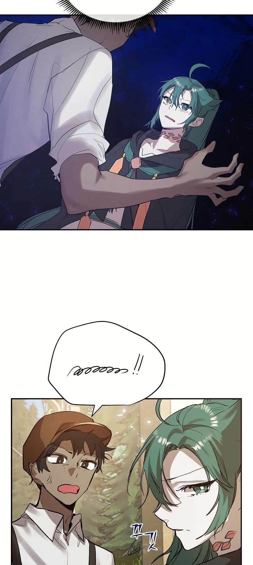 The Cooking Wizard ตอนที่ 8 22