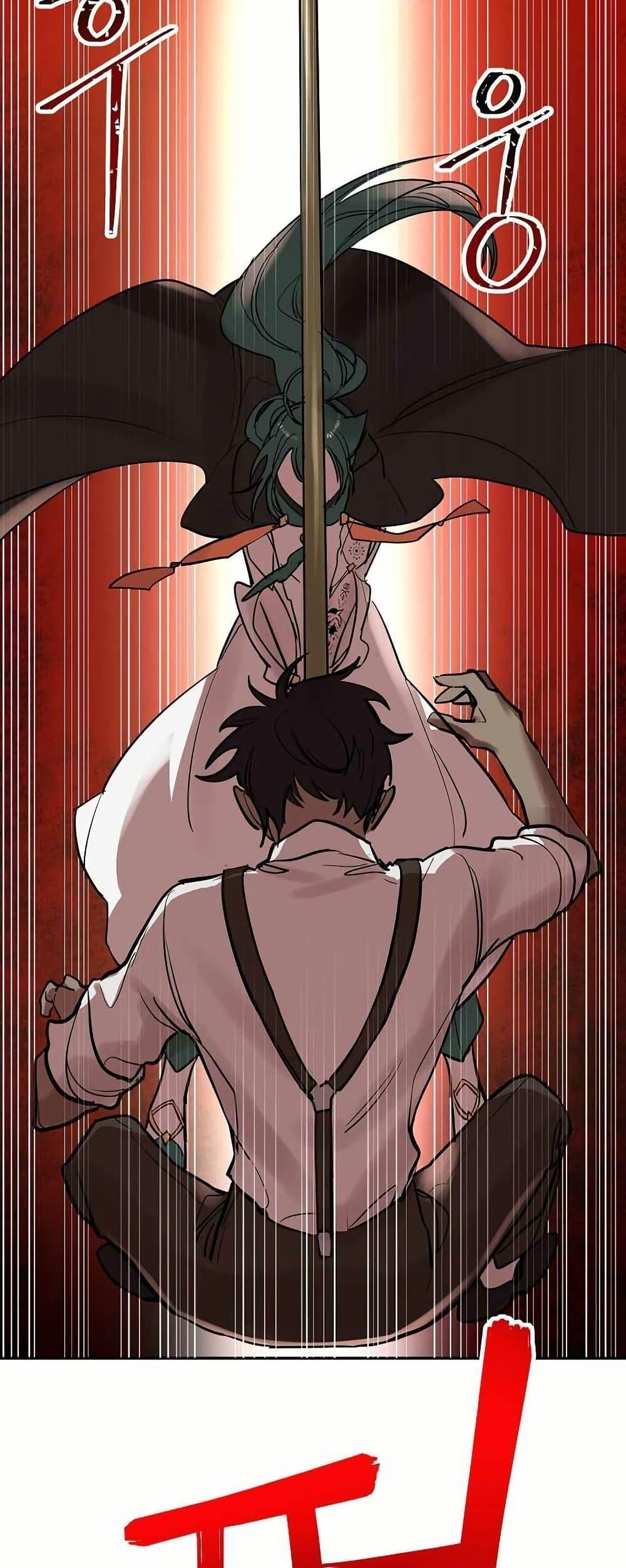 The Cooking Wizard ตอนที่ 9 15