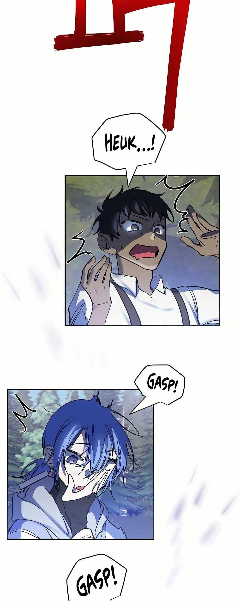 The Cooking Wizard ตอนที่ 9 16