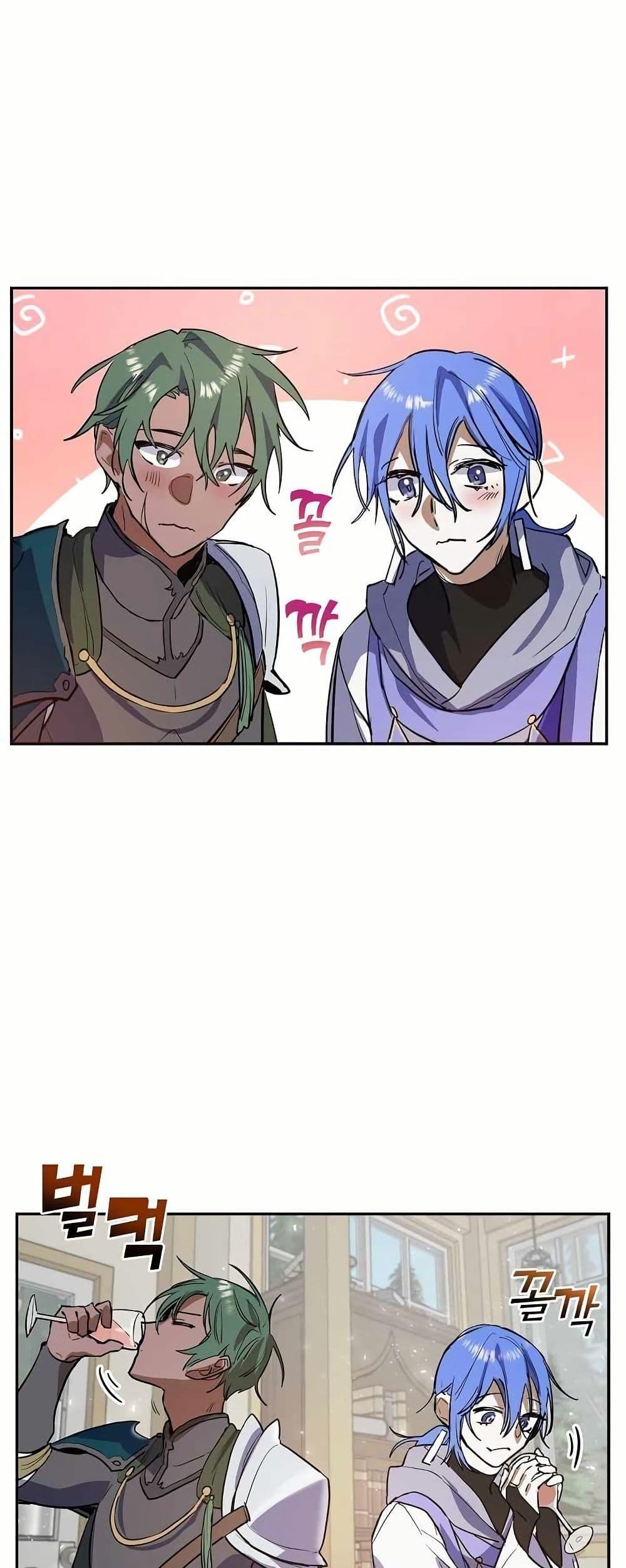 The Cooking Wizard ตอนที่ 9 31