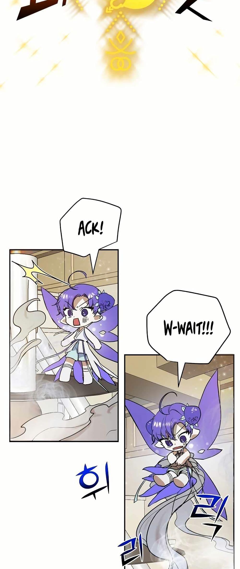 The Cooking Wizard ตอนที่ 10 13