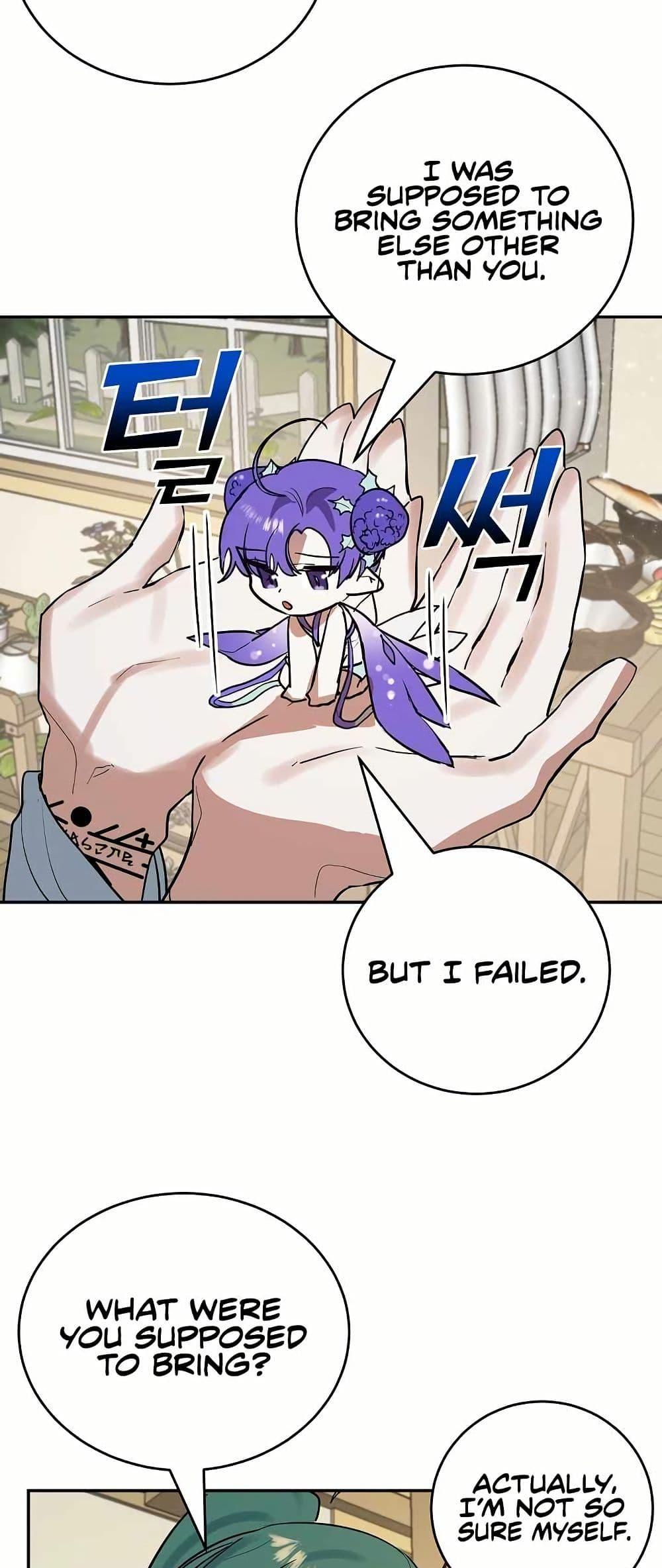 The Cooking Wizard ตอนที่ 10 17