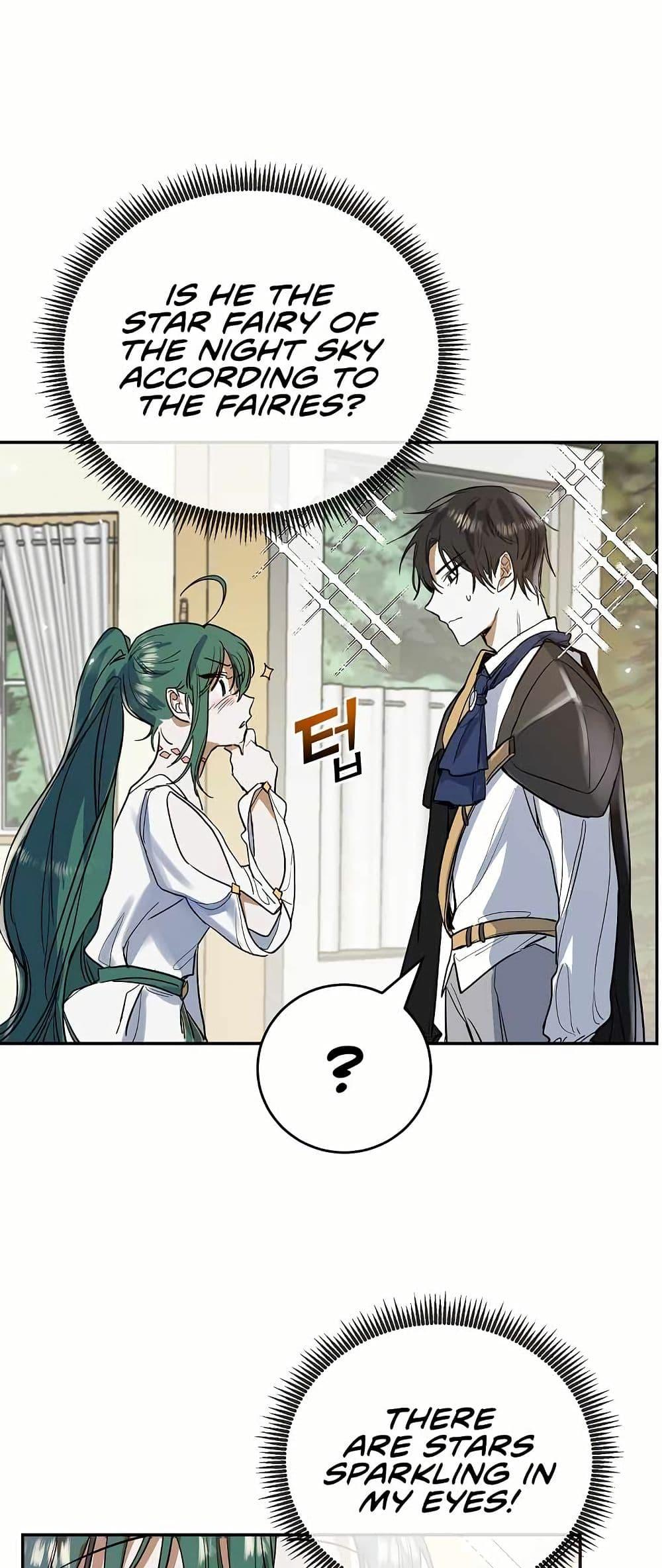 The Cooking Wizard ตอนที่ 10 33