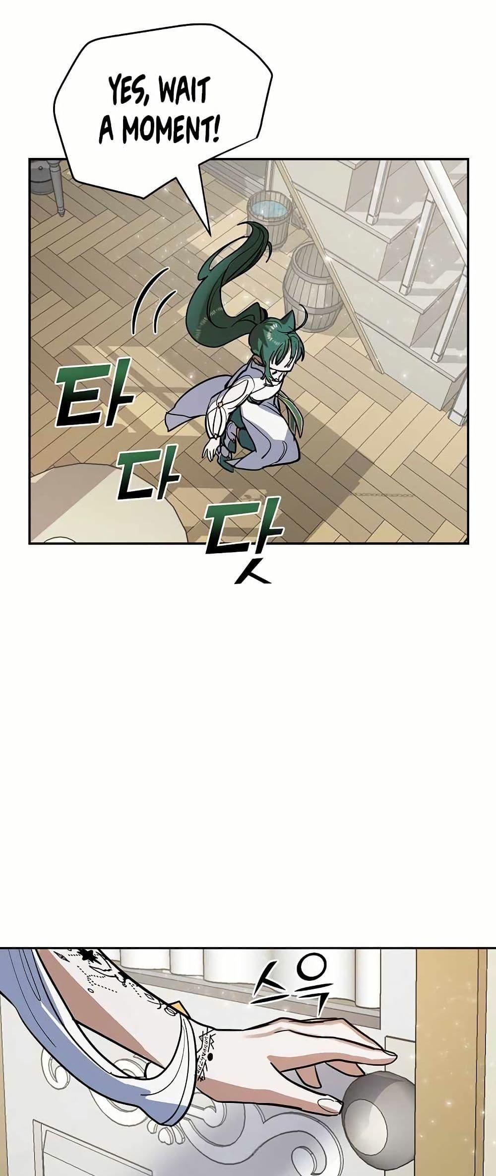 The Cooking Wizard ตอนที่ 10 27