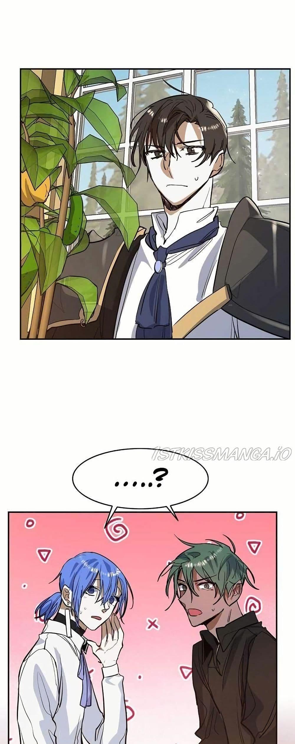 The Cooking Wizard ตอนที่ 11 21