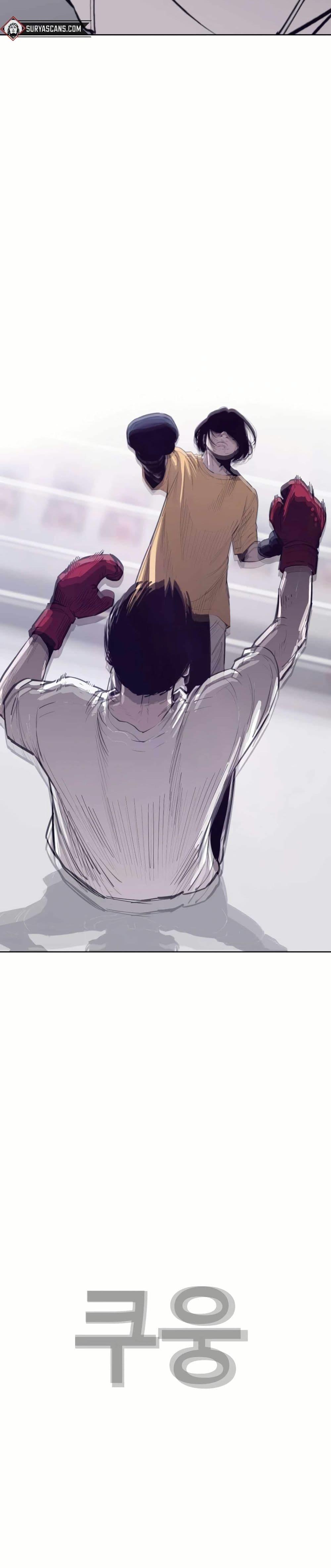 Let’s Make a Contract? ตอนที่ 5 47