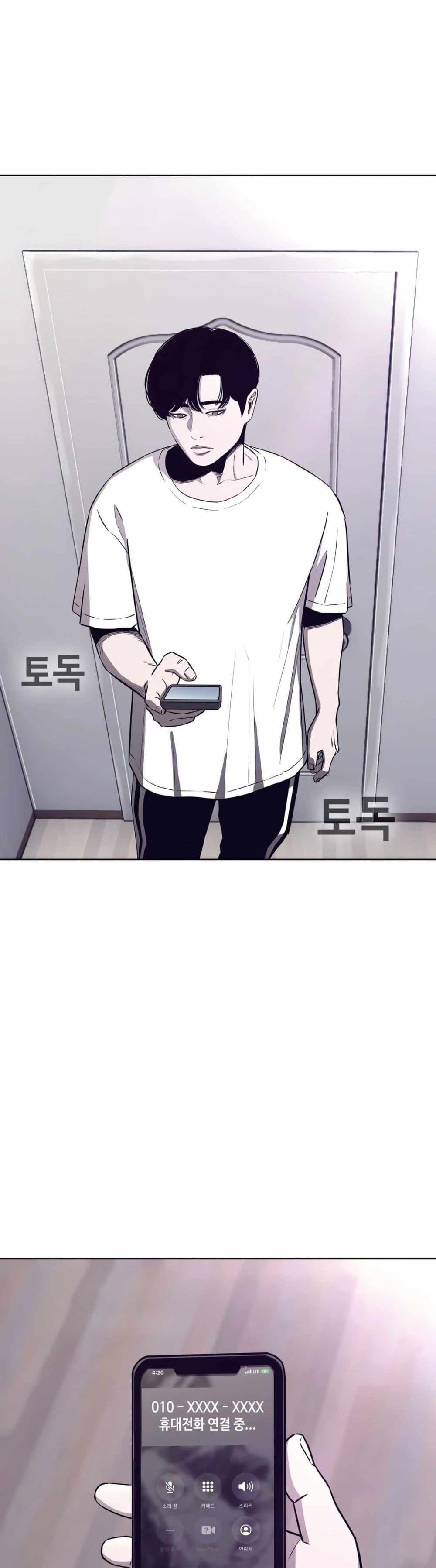 Let’s Make a Contract? ตอนที่ 6 44