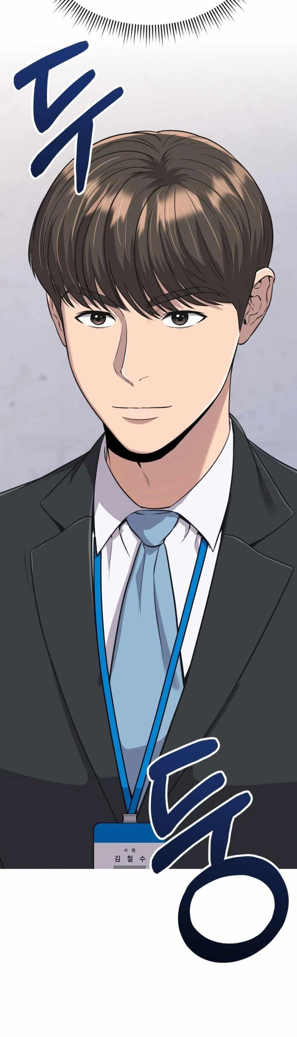 New Employee Kim Chul-Soo ตอนที่ 13 10