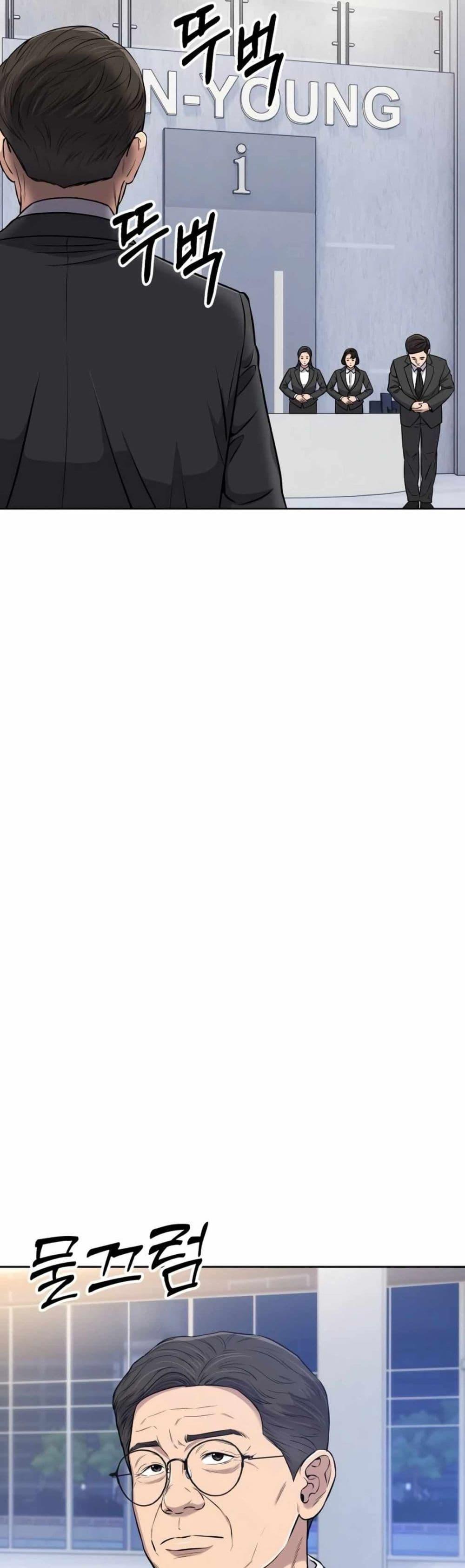 New Employee Kim Chul-Soo ตอนที่ 14 10