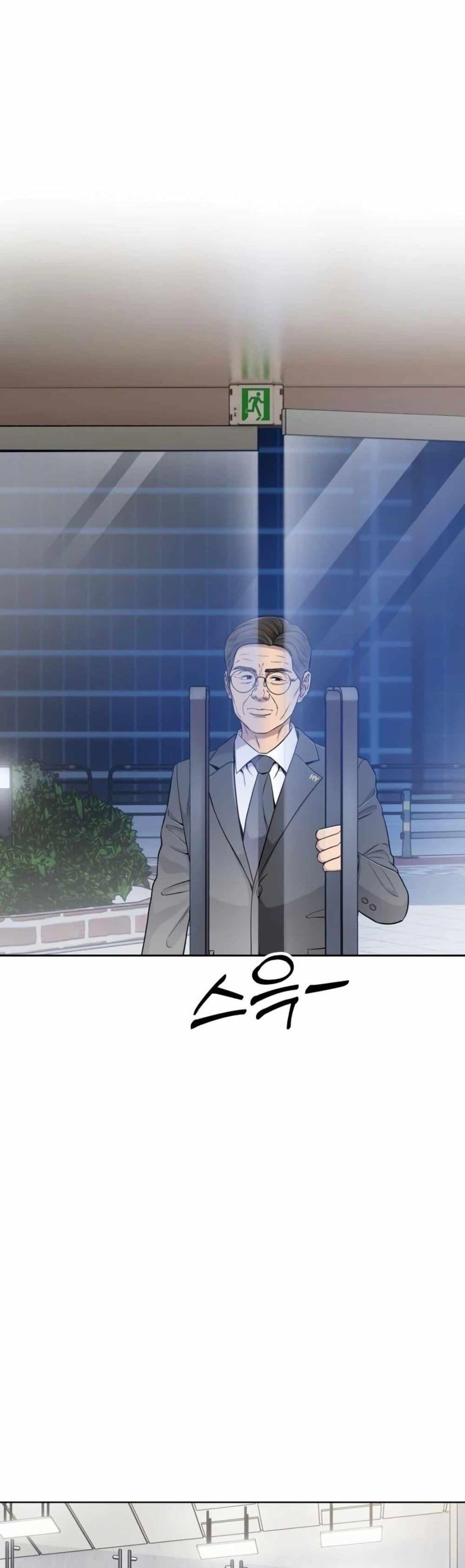 New Employee Kim Chul-Soo ตอนที่ 14 9