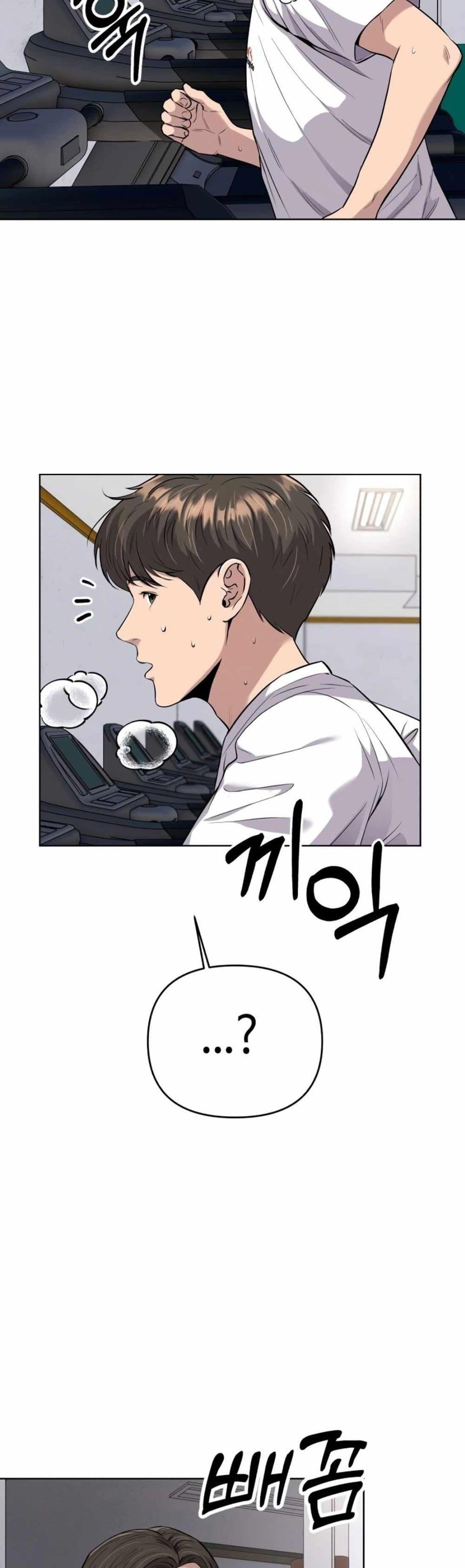 New Employee Kim Chul-Soo ตอนที่ 14 31