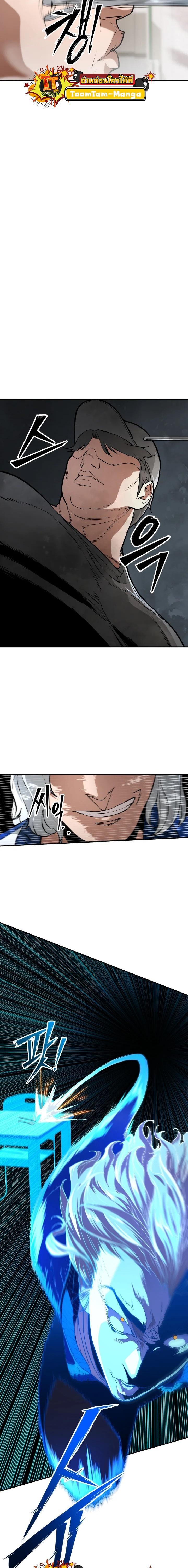 99 Boss ตอนที่ 3 24