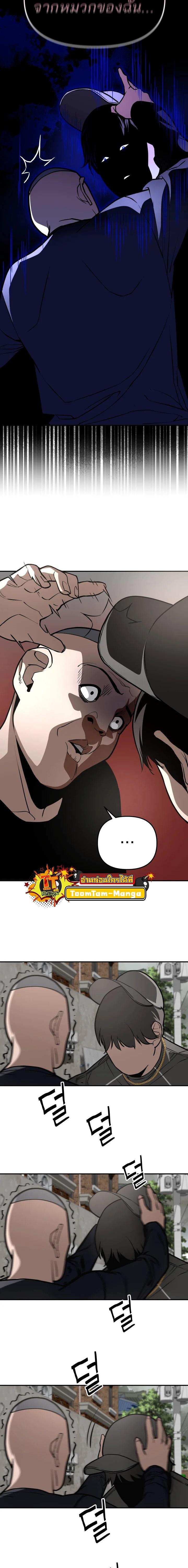 99 Boss ตอนที่ 7 5