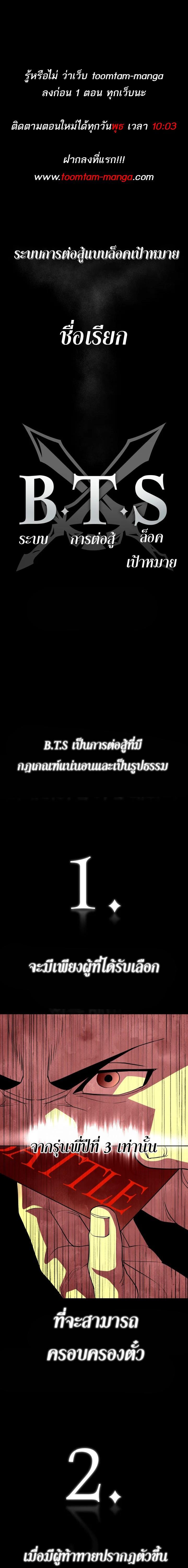 99 Boss ตอนที่ 11 1