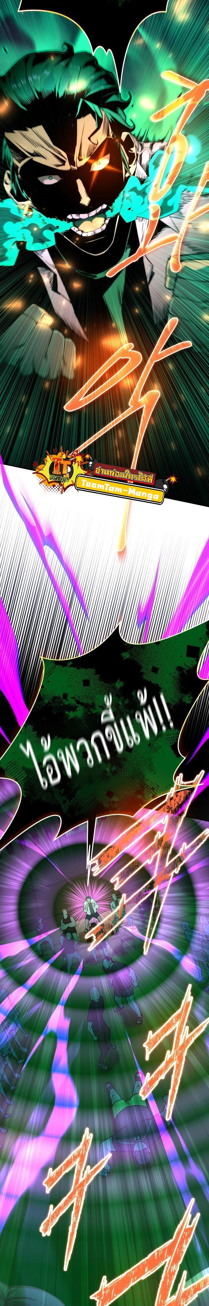 99 Boss ตอนที่ 13 7