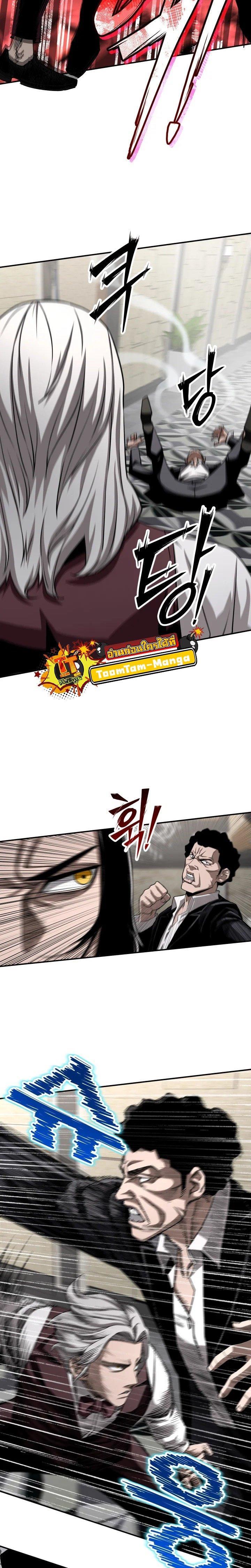 99 Boss ตอนที่ 19 7
