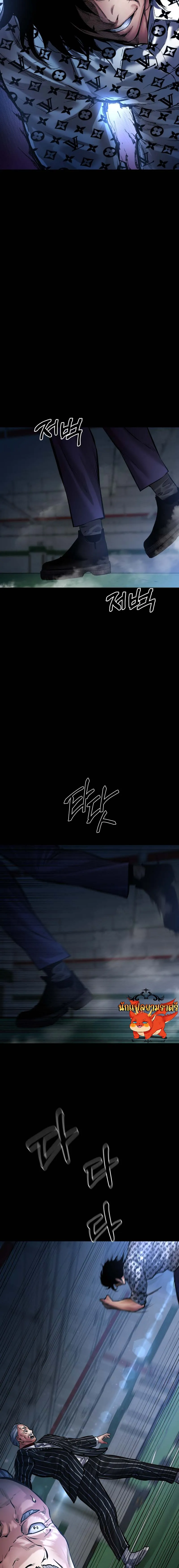 Blade of Retribution ตอนที่ 23 21