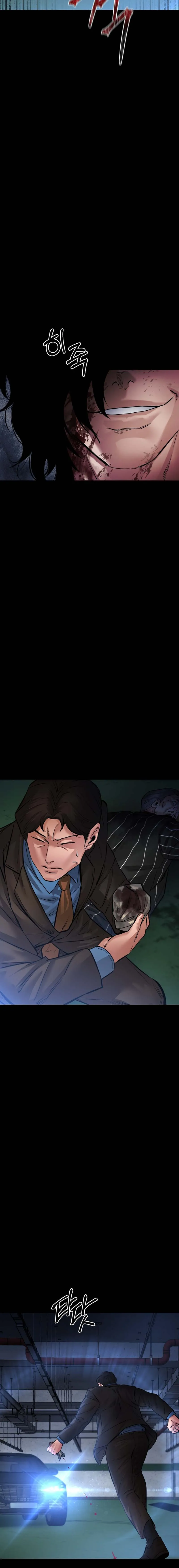 Blade of Retribution ตอนที่ 24 8