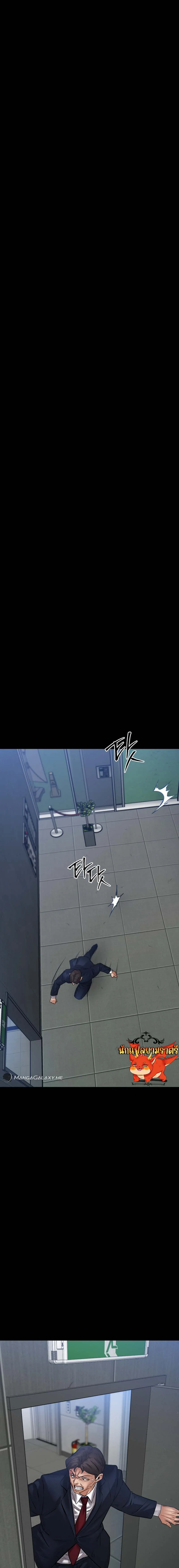 Blade of Retribution ตอนที่ 24 19