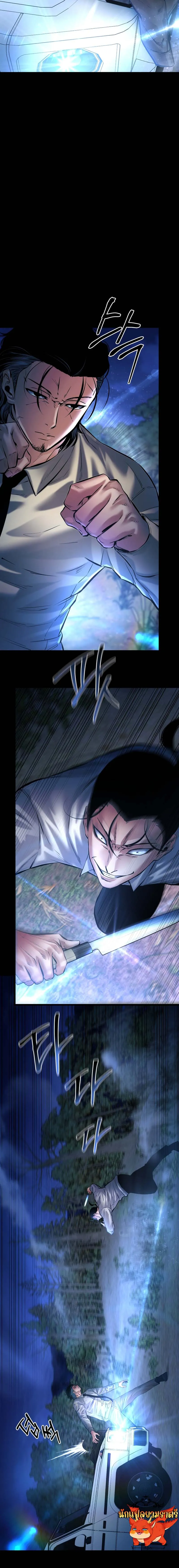 Blade of Retribution ตอนที่ 25 5