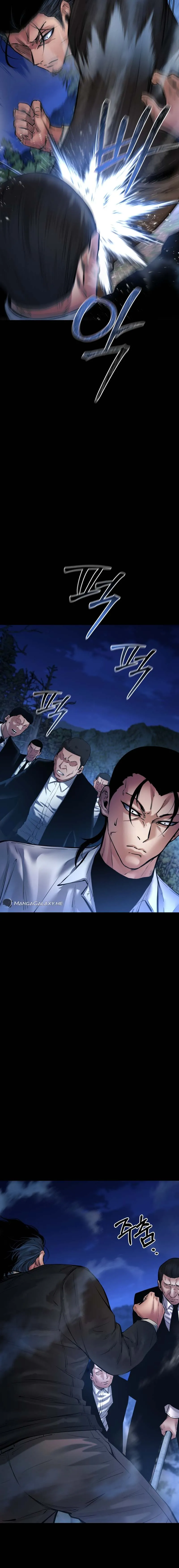 Blade of Retribution ตอนที่ 25 2